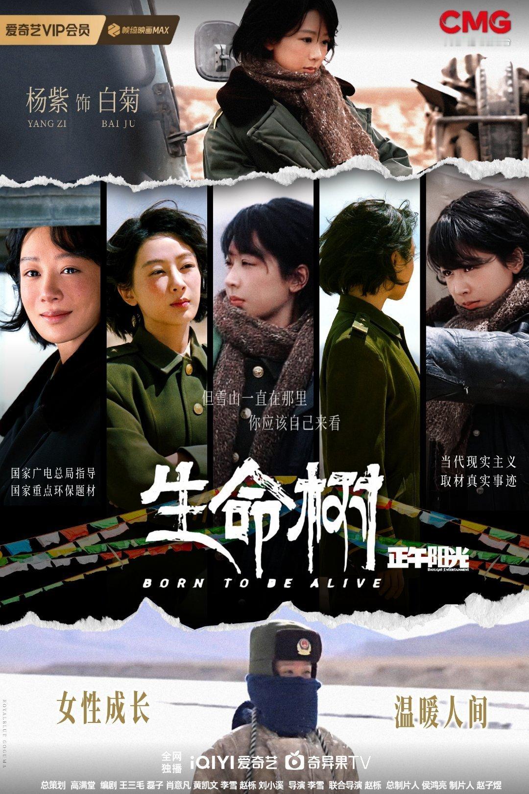 杨紫都不知道自己什么时候要上银十，什么时候又被辟谣了吧业内辟谣杨紫VOG