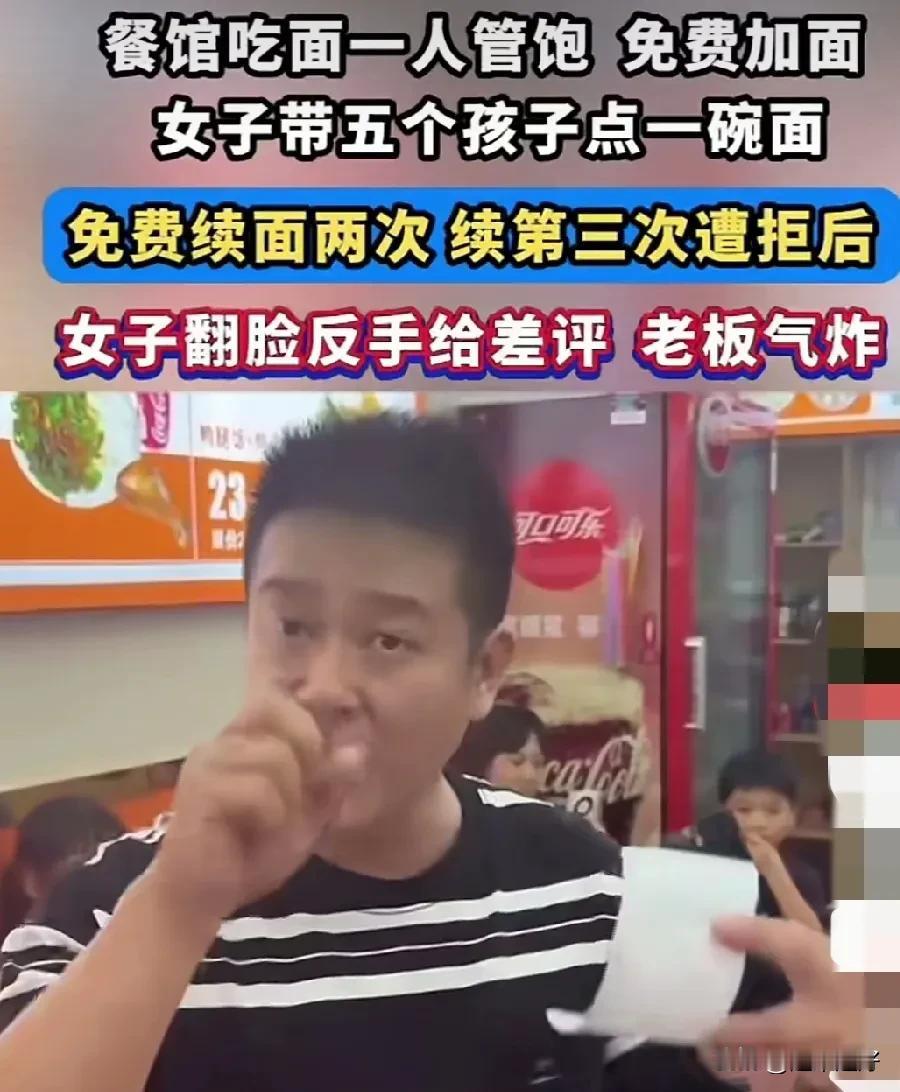 我问同事对七个人吃一碗面有什么看法？同事说，吃面的人是厚颜无耻之徒