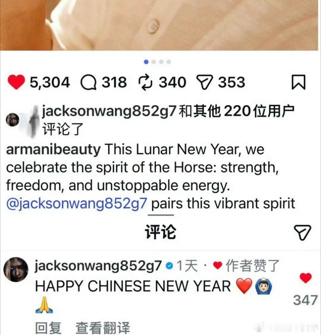 王嘉尔纠正阿玛尼官方王嘉尔告诉全世界，春节就该是HAPPYCHINESENE