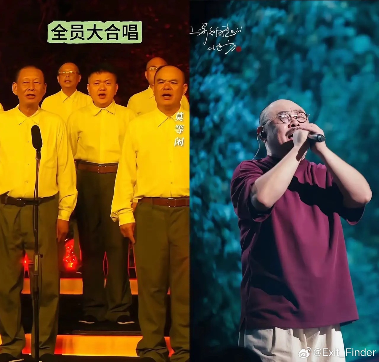 音乐会全程看完了我想给刀郎提几点建议：1.能不能别让歌迷干着急？下次至少唱一首吧