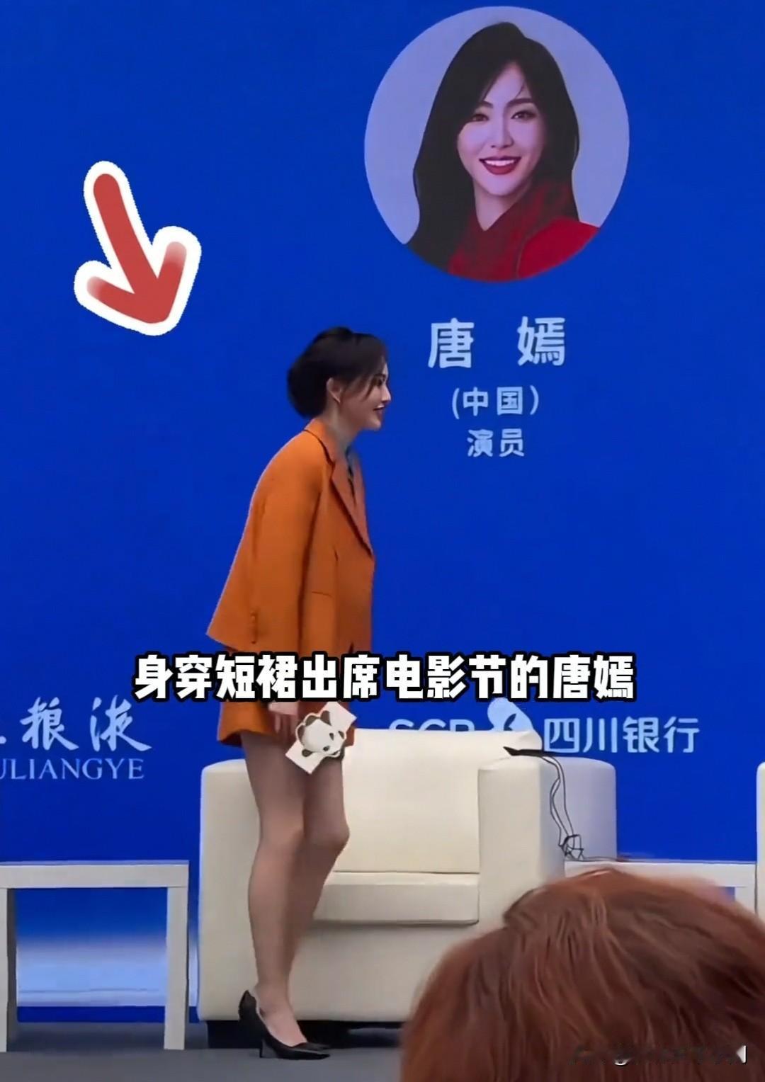 明星穿短裙也怕走光，委屈的样子，一个比一个难受[捂脸哭][捂脸哭][捂脸哭]她们不知道