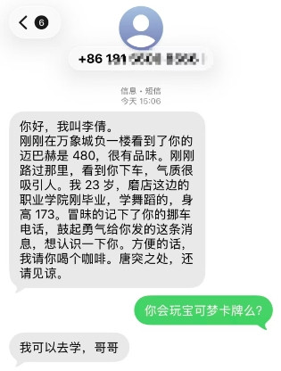 如果你是迈巴赫车主，遇到这种情况会怎么处理？