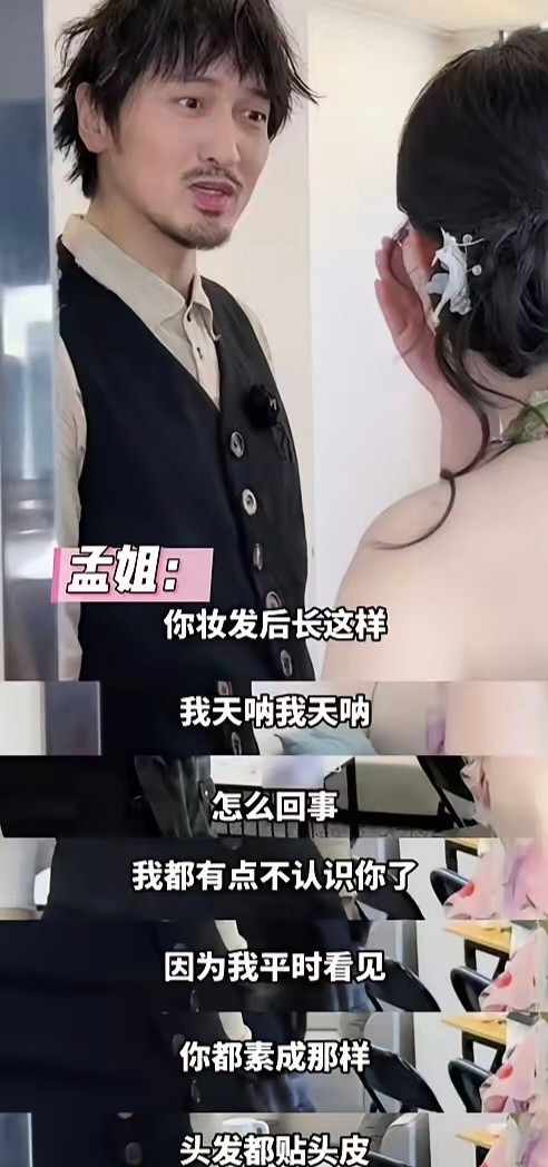 孟子义王传君首次桃花坞外综艺同框，两人一开口，能看出，她们的关系是真的很好