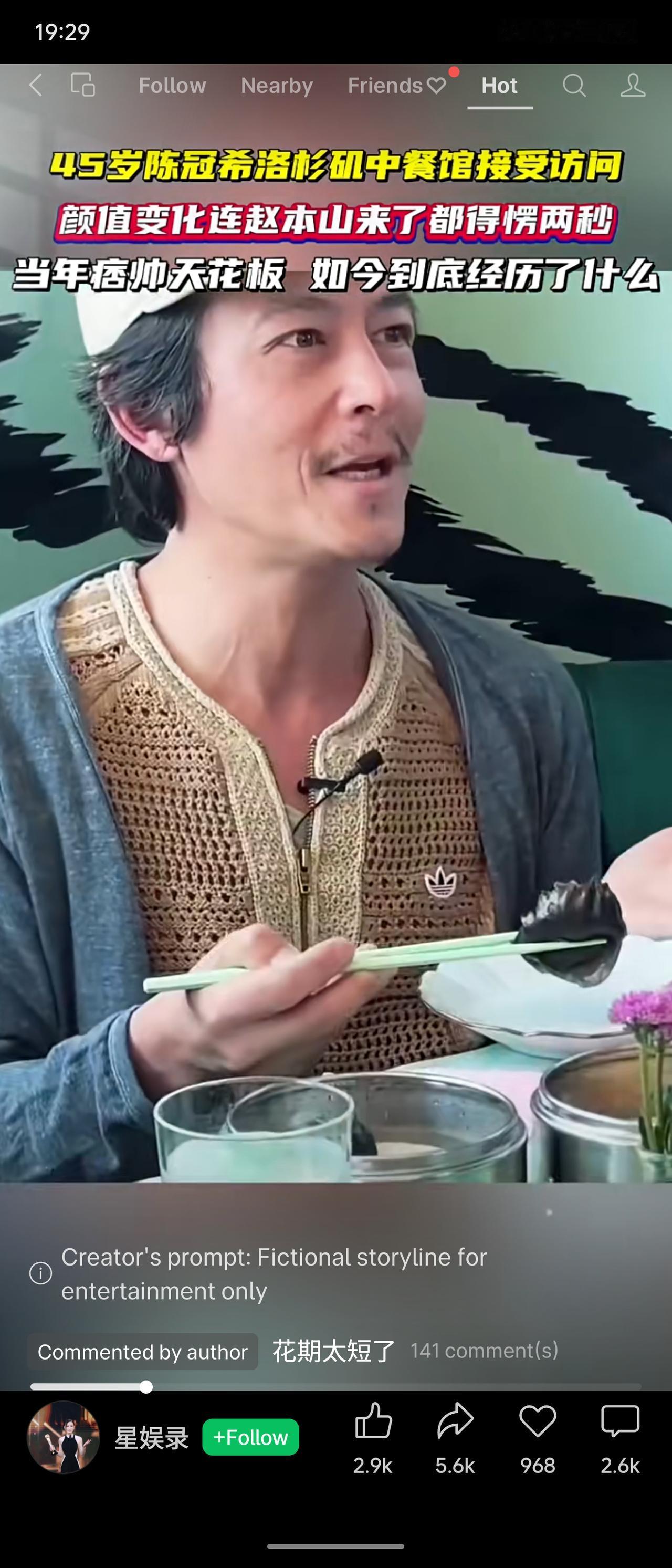 45岁陈冠希在洛杉矶中餐馆受访，近照曝光后网友直呼“岁月不饶人”。昔日痞帅天花板