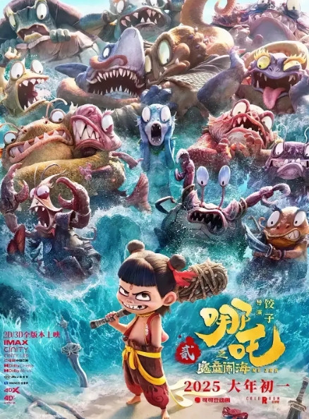 上映18天单日狂揽8亿！这部国产片把好莱坞吓出冷汗！实时票房监控屏显示：今晚