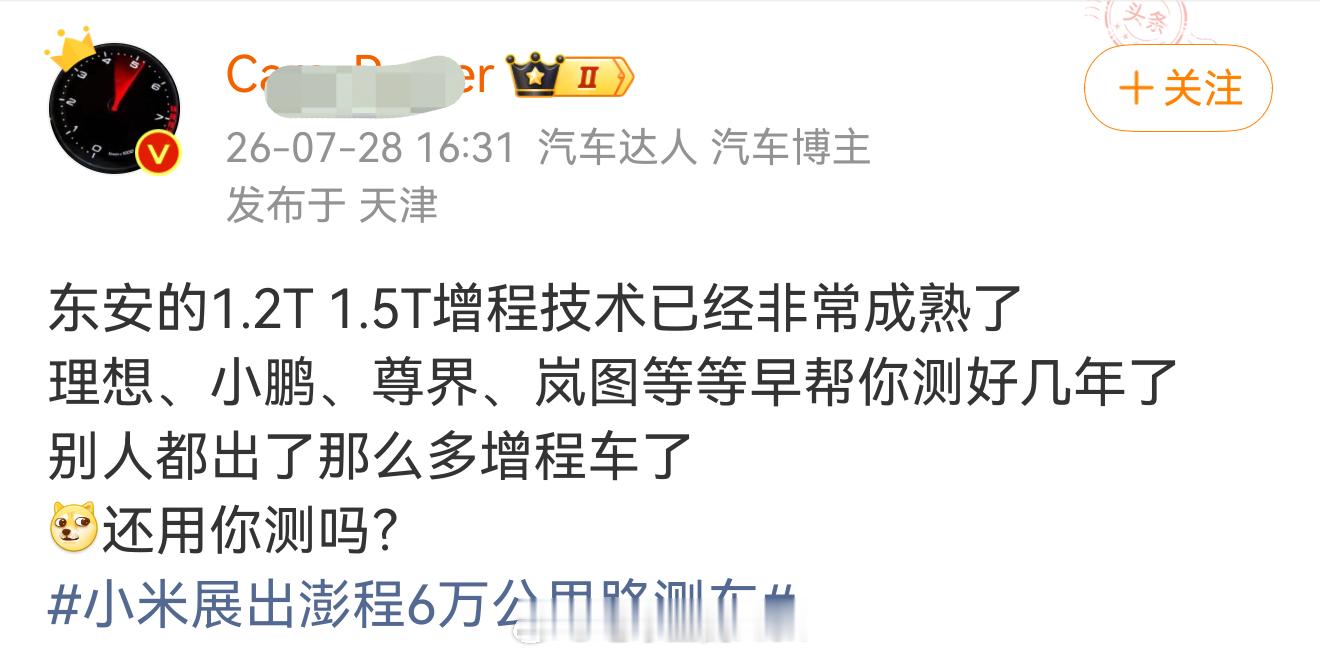 笑死我了这位五座后备箱对比七座后备箱大哥依旧理解到位合着别人测试过就是测试了，自