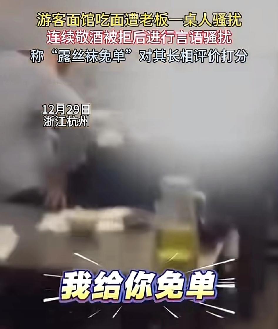 浙江杭州，一位网友称，到当地一家面馆吃面时，遭到老板一家人的瘙痒，当时老板他们不