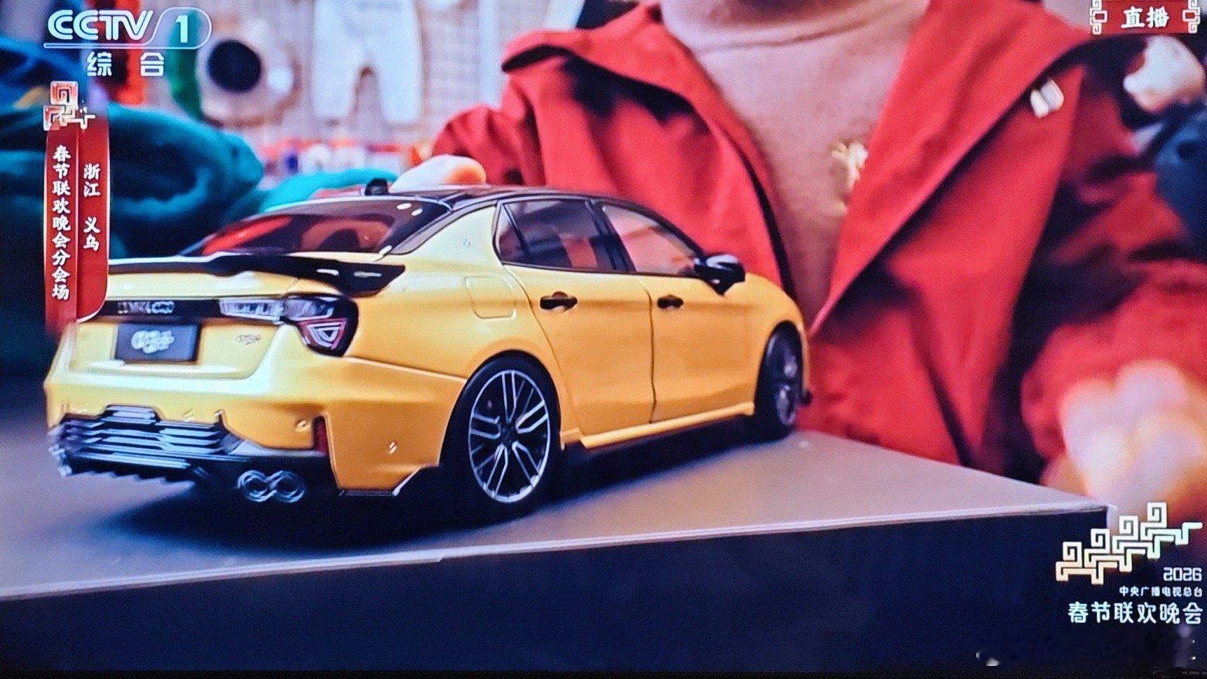 你们看到春晚上的领克了吗900和03+帅气啊！春晚奇妙座驾领克900lynk在一