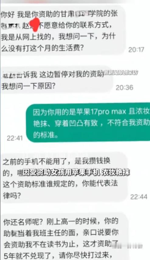 升米恩斗米仇！甘肃，一男子出身寒门，靠母亲搬砖供出大学，从2014年起资助了几十