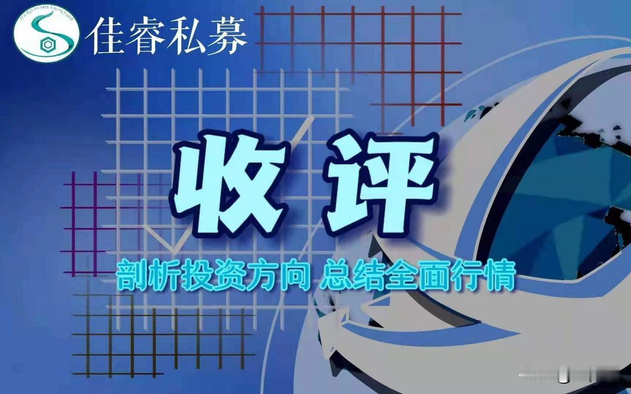 临近半年报，业绩预增以及业绩明牌增长的方向自然会成为了资金关注的焦点。当然算力半