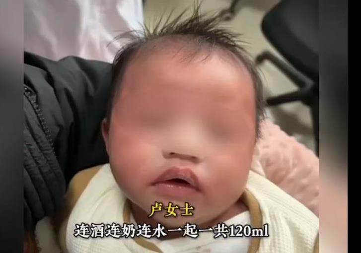 “离了个大谱！”2025年9月，贵州，一奶奶竟然误将白酒当成水，用白酒给一个月大