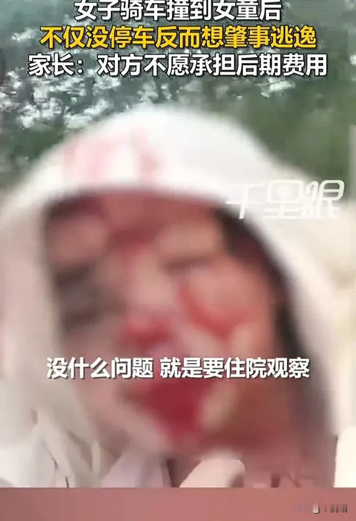 看着都心疼！8月6日，河南商丘一名女子骑着电动车载着孩子，由于她骑行的速度很快，