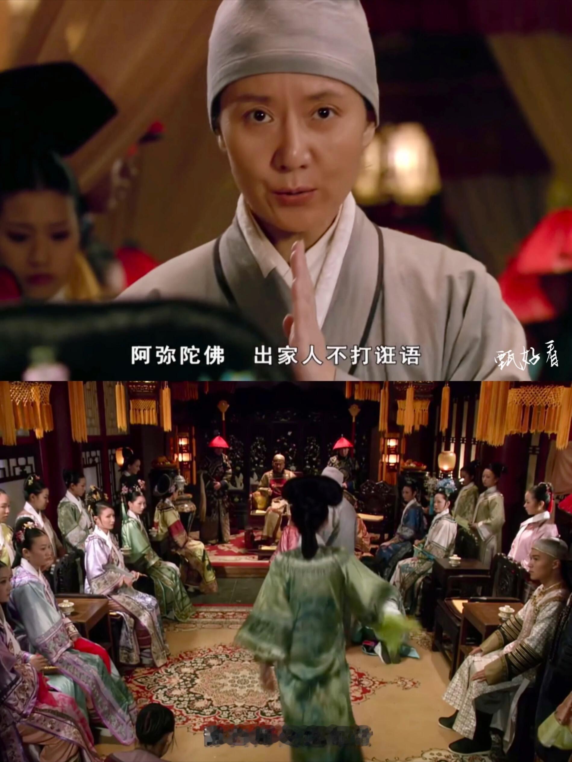 在《甄嬛传》滴血验亲这场高能戏里，玉娆一进屋，局势瞬间微妙起来。胖橘（皇上）本专