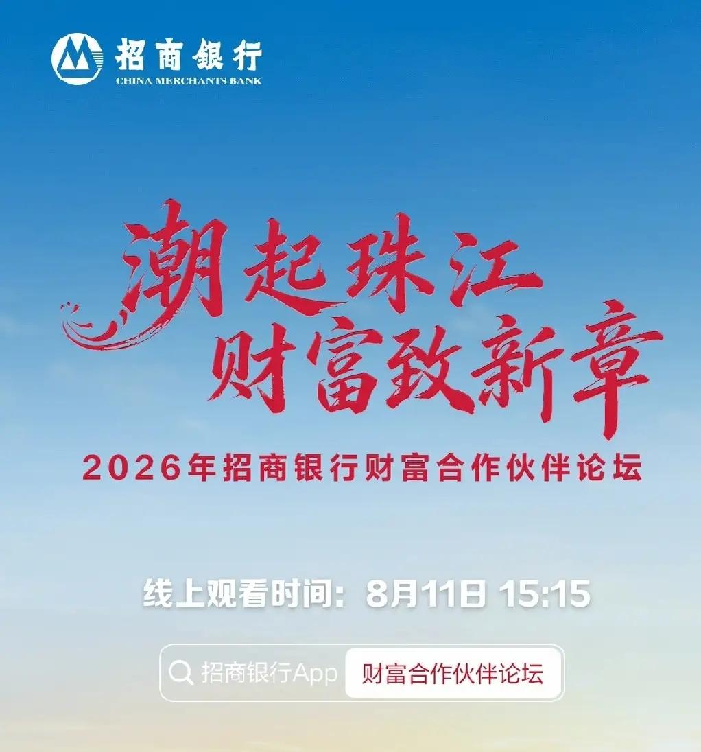 谁是银行界真正的“扛把子”：1️⃣、体量较大的：工商银行；2️⃣、跨境