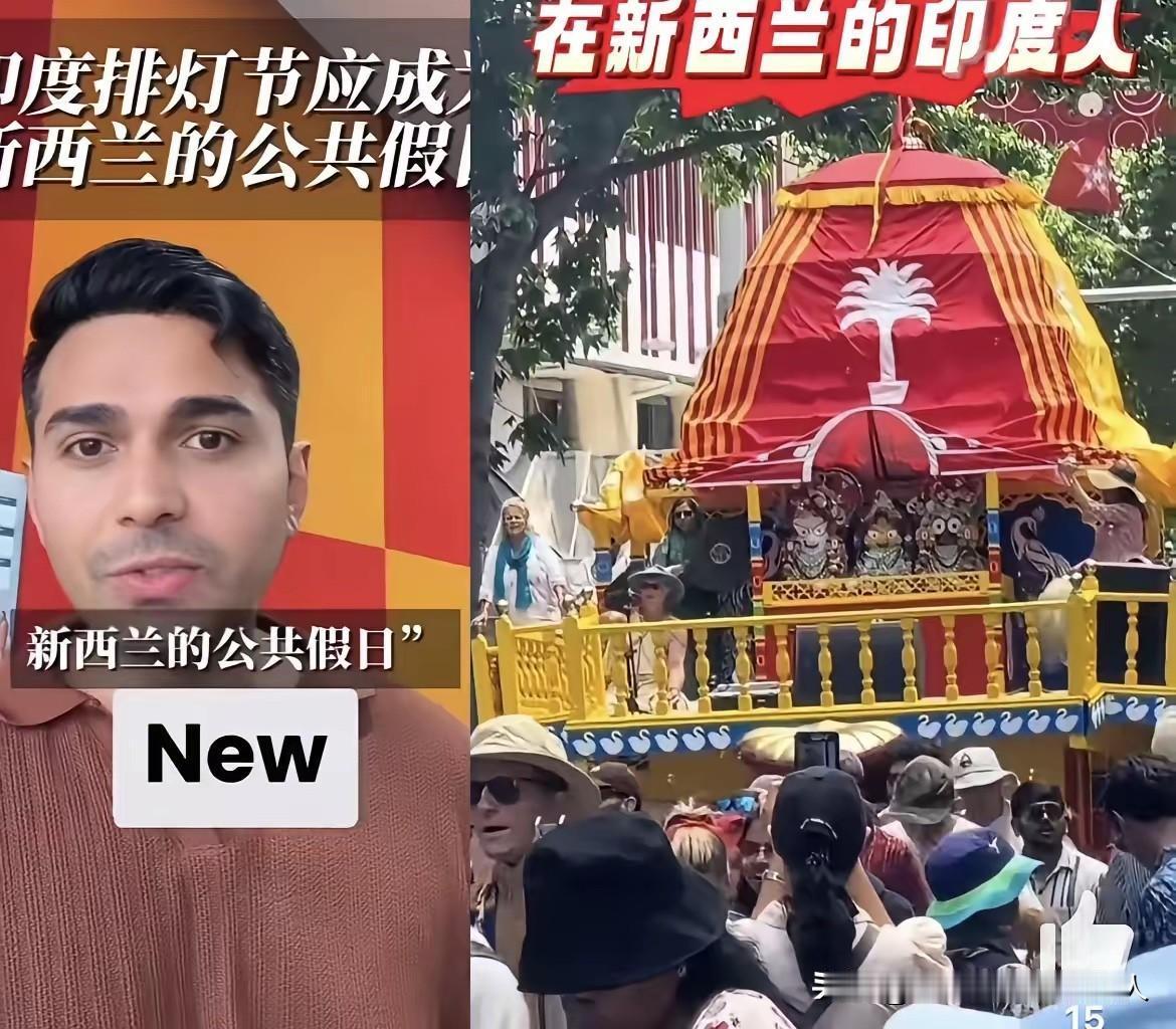 印度三哥霍霍完了加拿大，又去霍霍新西兰！……近日，在新西兰的印度移民发起联名