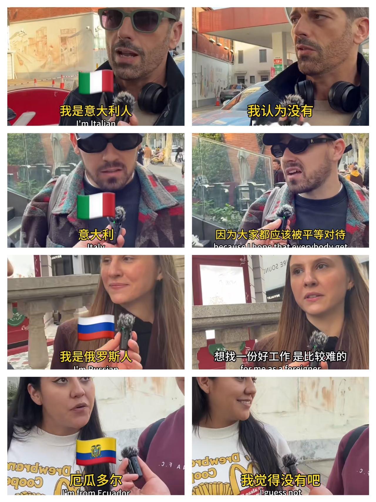 近日，一位上海小哥街头采访来自世界各地的外国人，问他们在日常生活中，觉得在中国享