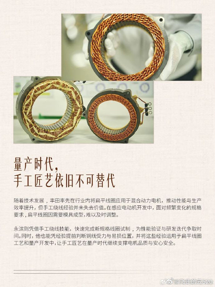 现在有个不好的风气，嘲讽丰田、嘲讽福特、嘲讽法拉利，嘲讽一切外资车企最近丰田介绍