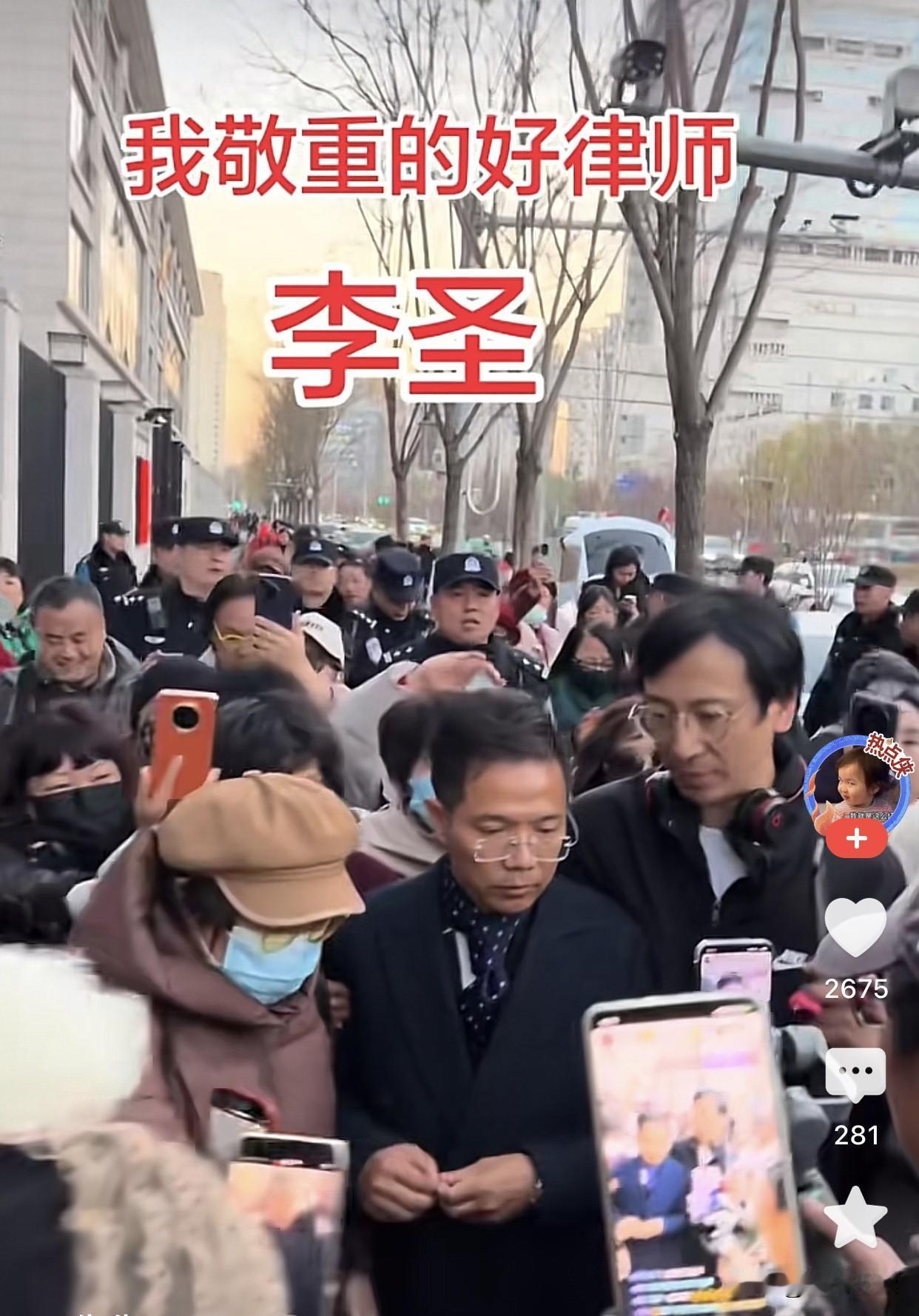 律师只有像李圣律师这样维护法律的尊严、公正、正义，才能使我国的法律提很高威望，才