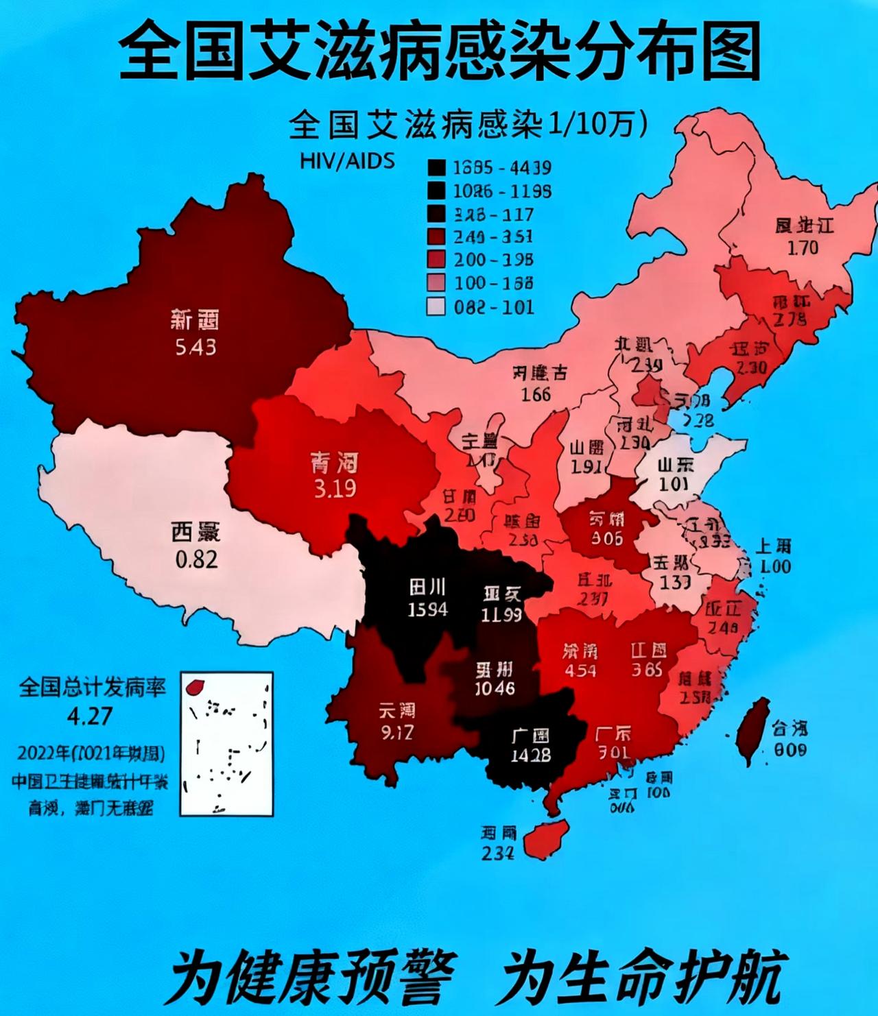艾滋病晚期男子死前跨省约会，造出四川首例HIV-2感染者？这哪是自私，分明是拿着