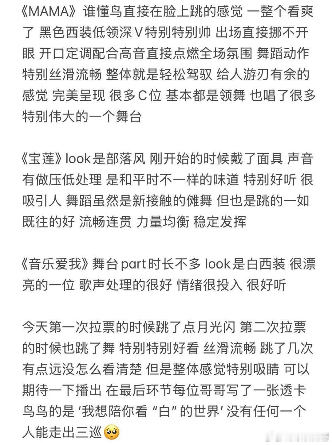 张远披哥三公录了三个舞台张远在披哥三公的三个舞台，每个都让人想喊“搞快点”！《