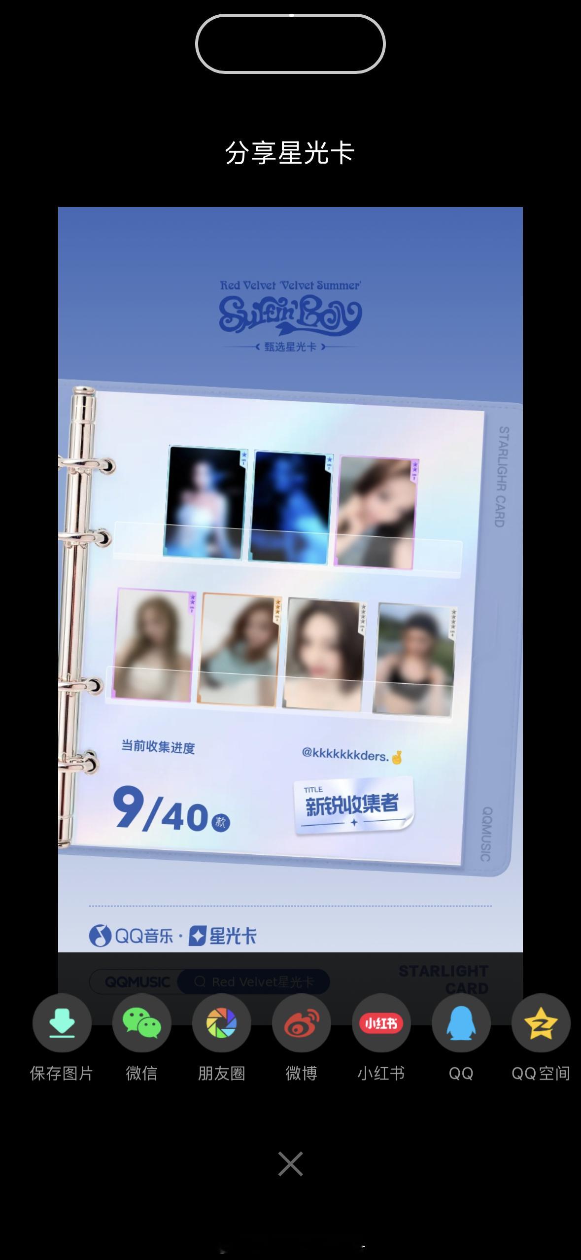 11抽就特么一张一星老温我不懂您是怎么了