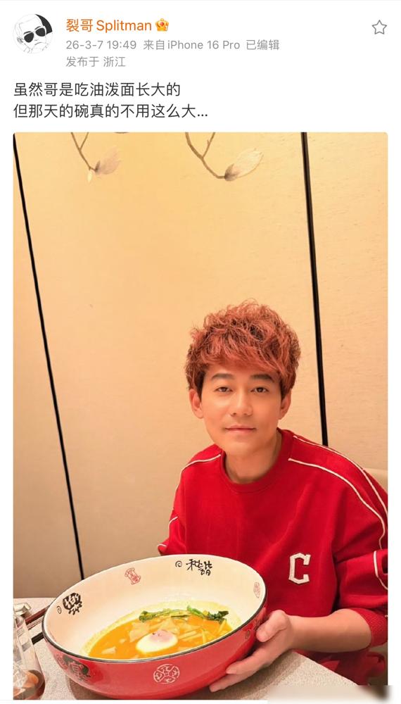 扒拉着清汤寡水的面条过四十岁生日，你绝对猜不到苏醒这张毫无疲态的脸背后，藏着一百