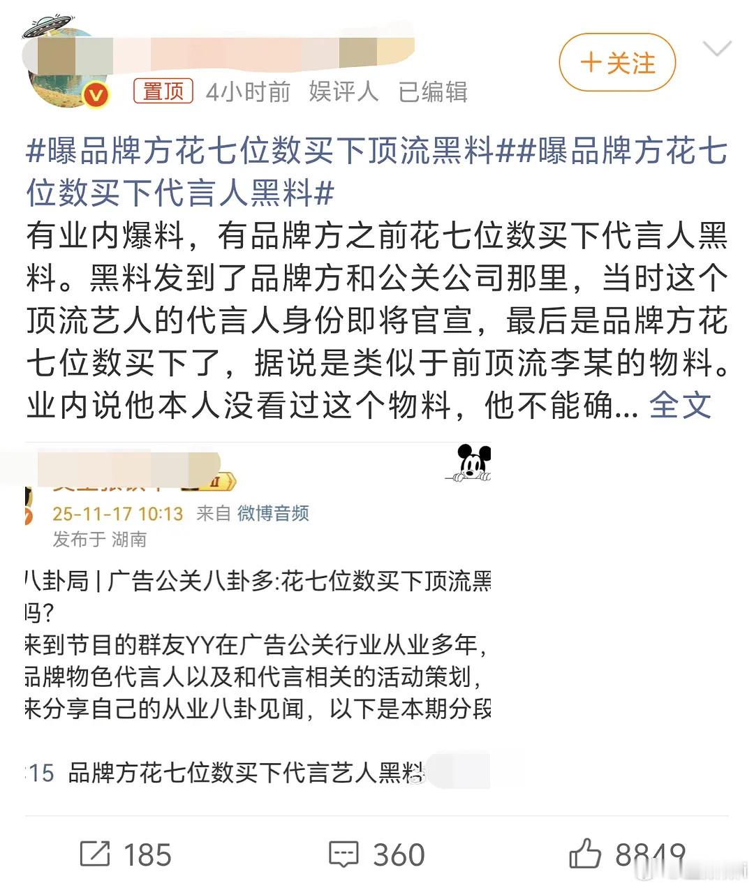 假的吧品牌不要违约金还给出钱？