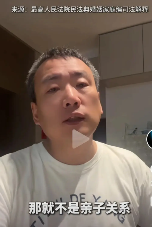 淄博审理“俩儿子都不是亲生”的案子，明眼人都能看出法院更疼这当爹的——这事儿搁谁