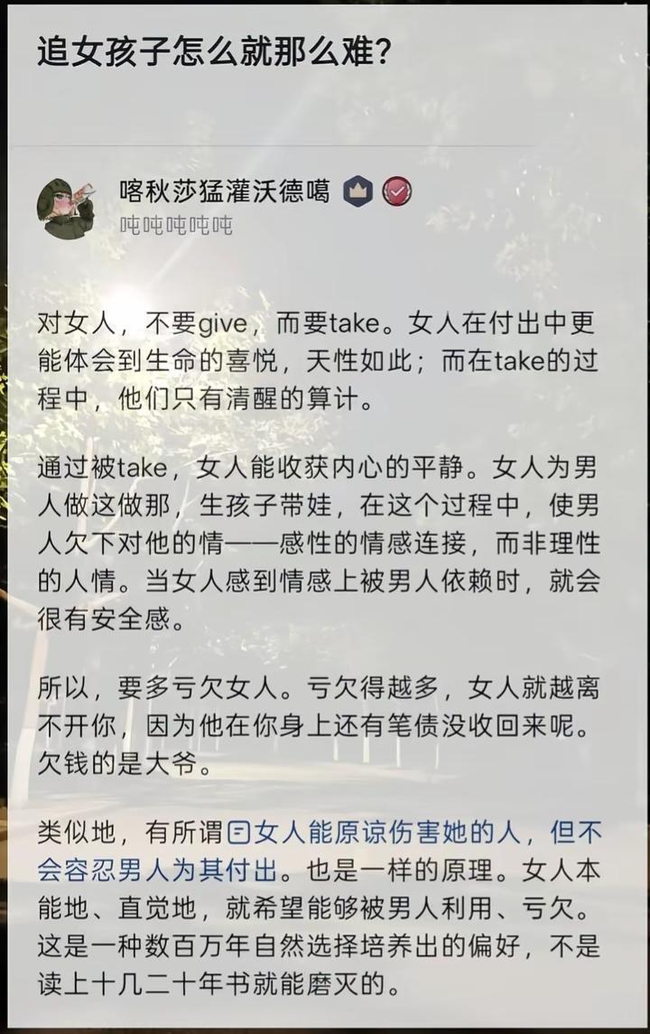 追女孩难在哪？懂她，才能懂爱。