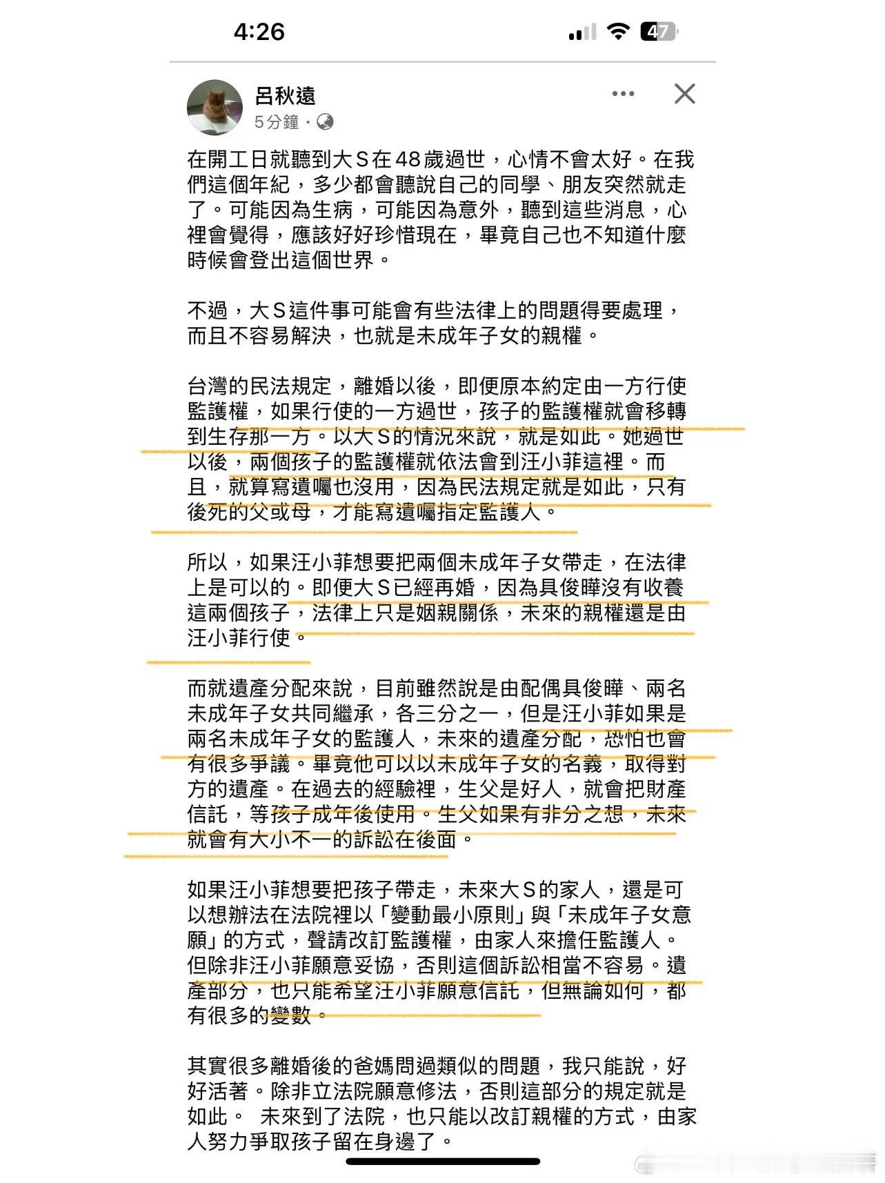 不管怎么样，小孩是最可怜的