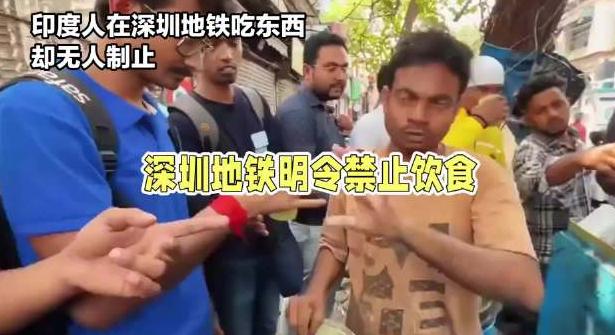 该包容吗？印度人霸占广州地铁，还占道摆摊！那些印度人躺在地铁站里。过