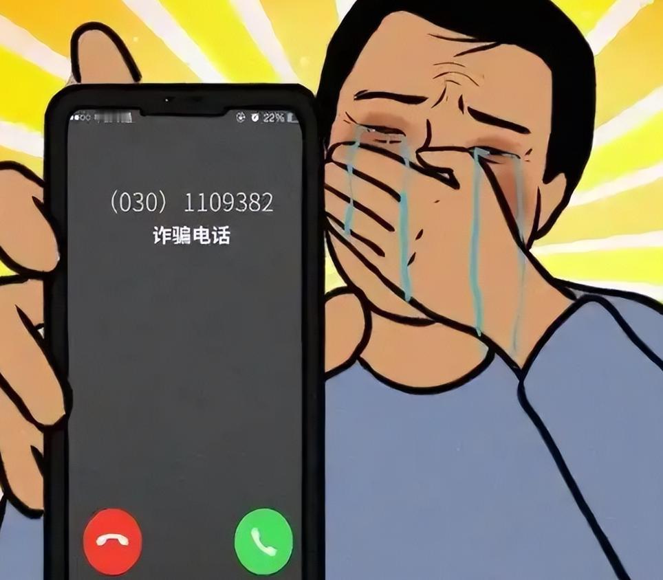 全民拒接陌生来电，我们正在经历，一场无声的信任危机湖北黄石，三位老人的家门被