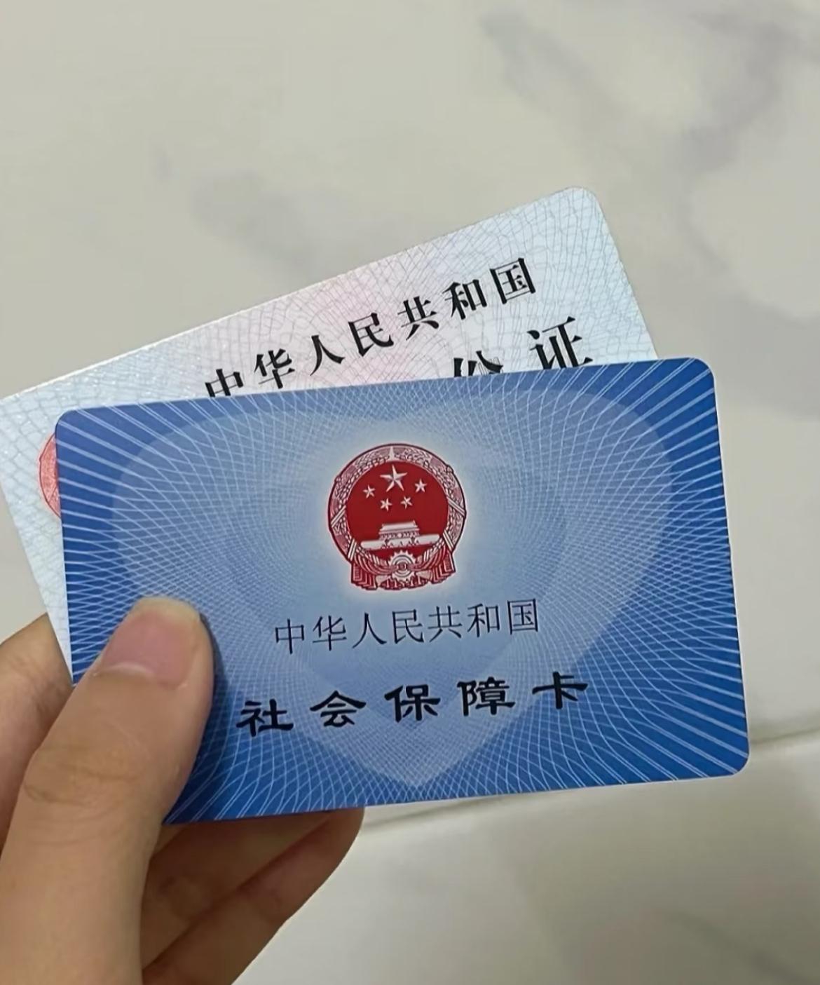 在社保局待了9年的姑妈，今天跟我掏了心窝子：“不是钱多烧的，社保就按最低的交，但