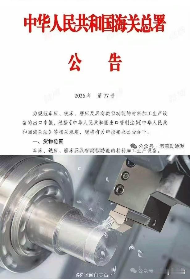 呵呵，风水轮流转啊，也有轮到我们今天使这个劲儿的时候了？！很多年轻朋友可能不知