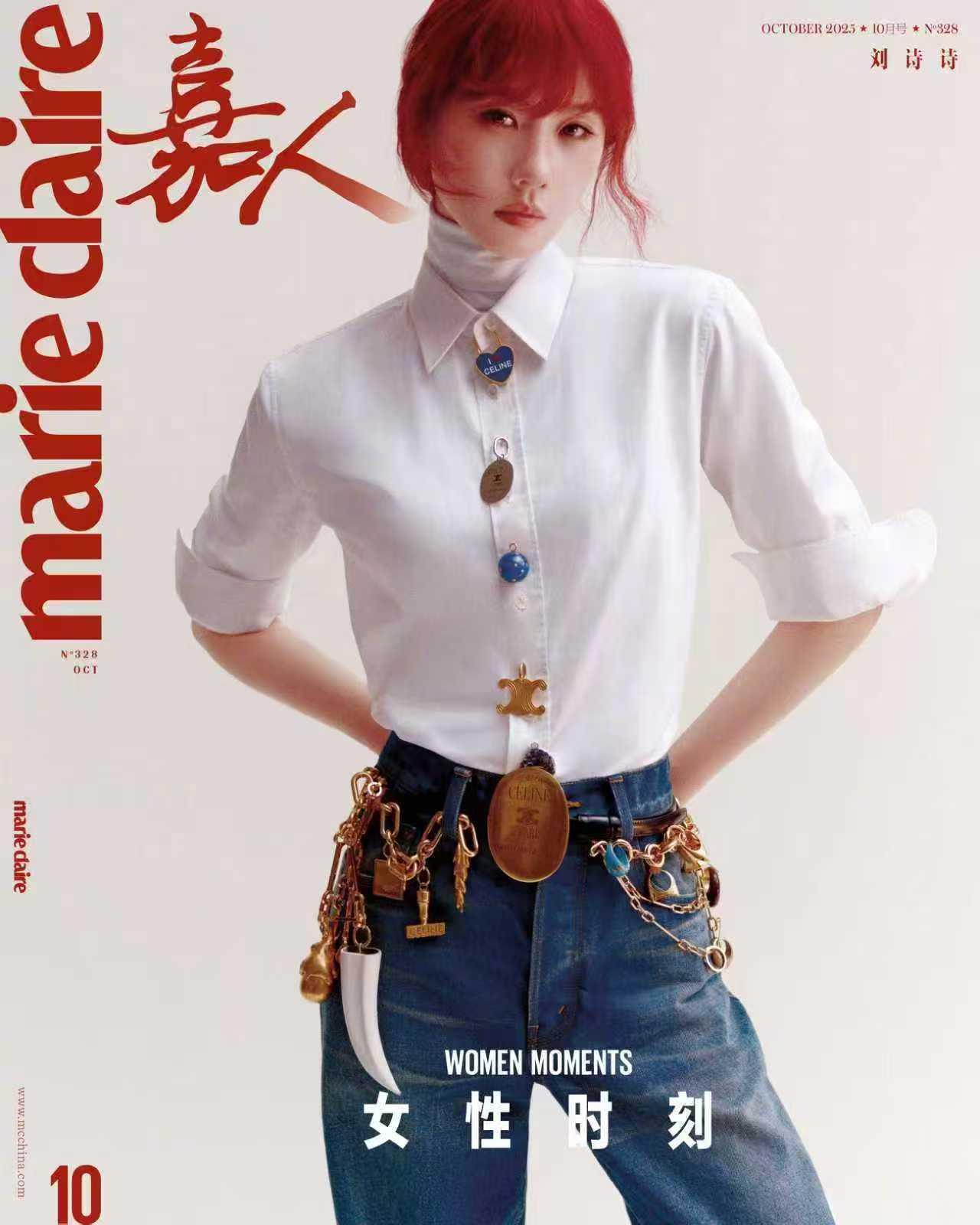 不愧是刘诗诗，不愧是嘉人银十，刘诗诗8登嘉人，化身时尚女魔头演绎两大全球代Cel