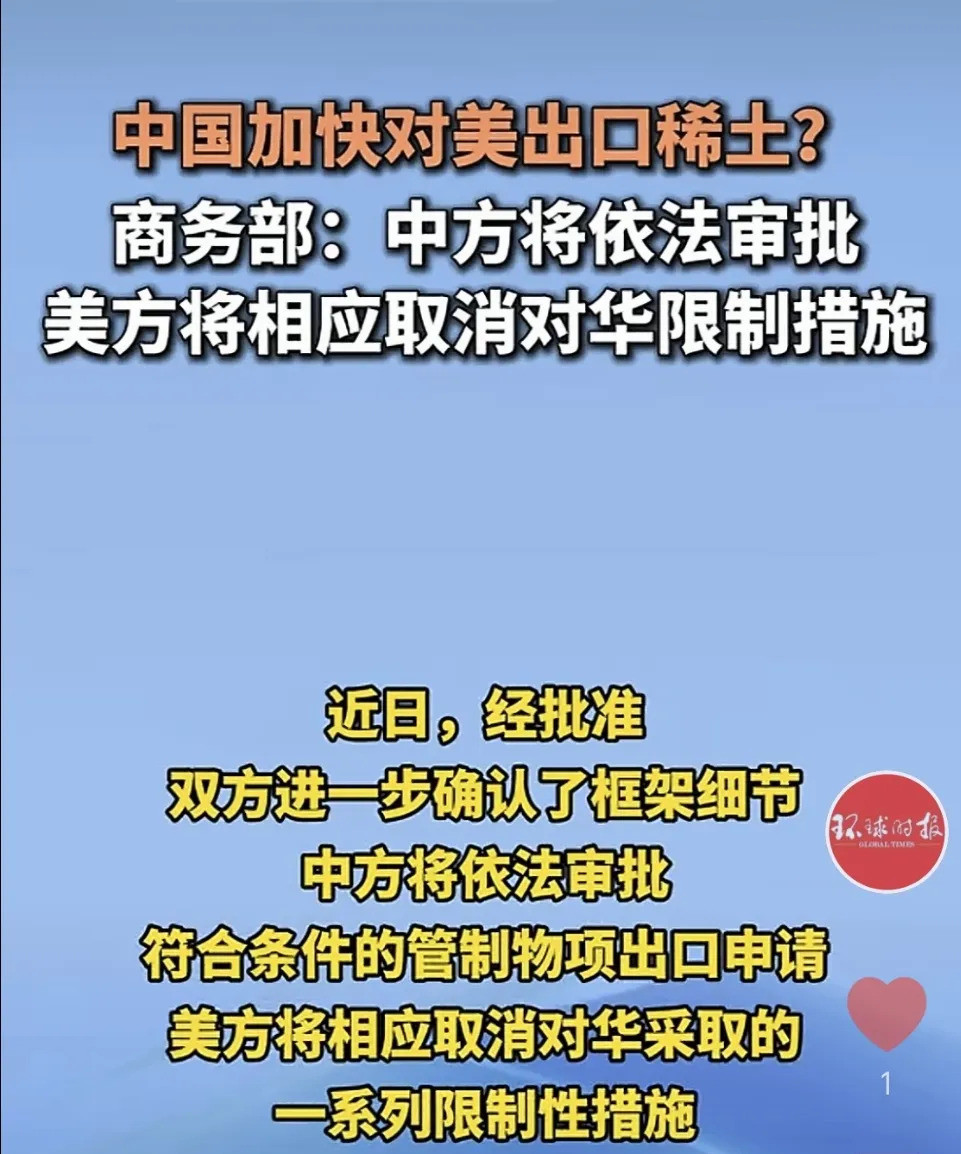 大限将至：你的知识要过期啦！美方突然宣布要取消对咱们中国
