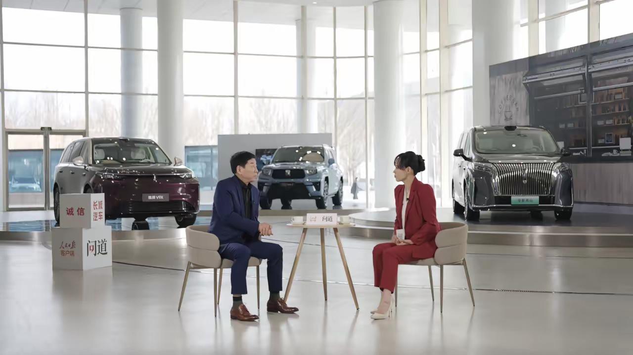 人民日报这次专访魏建军，其实讲了一个很多人不愿意直说的现实：现在中国汽车不缺