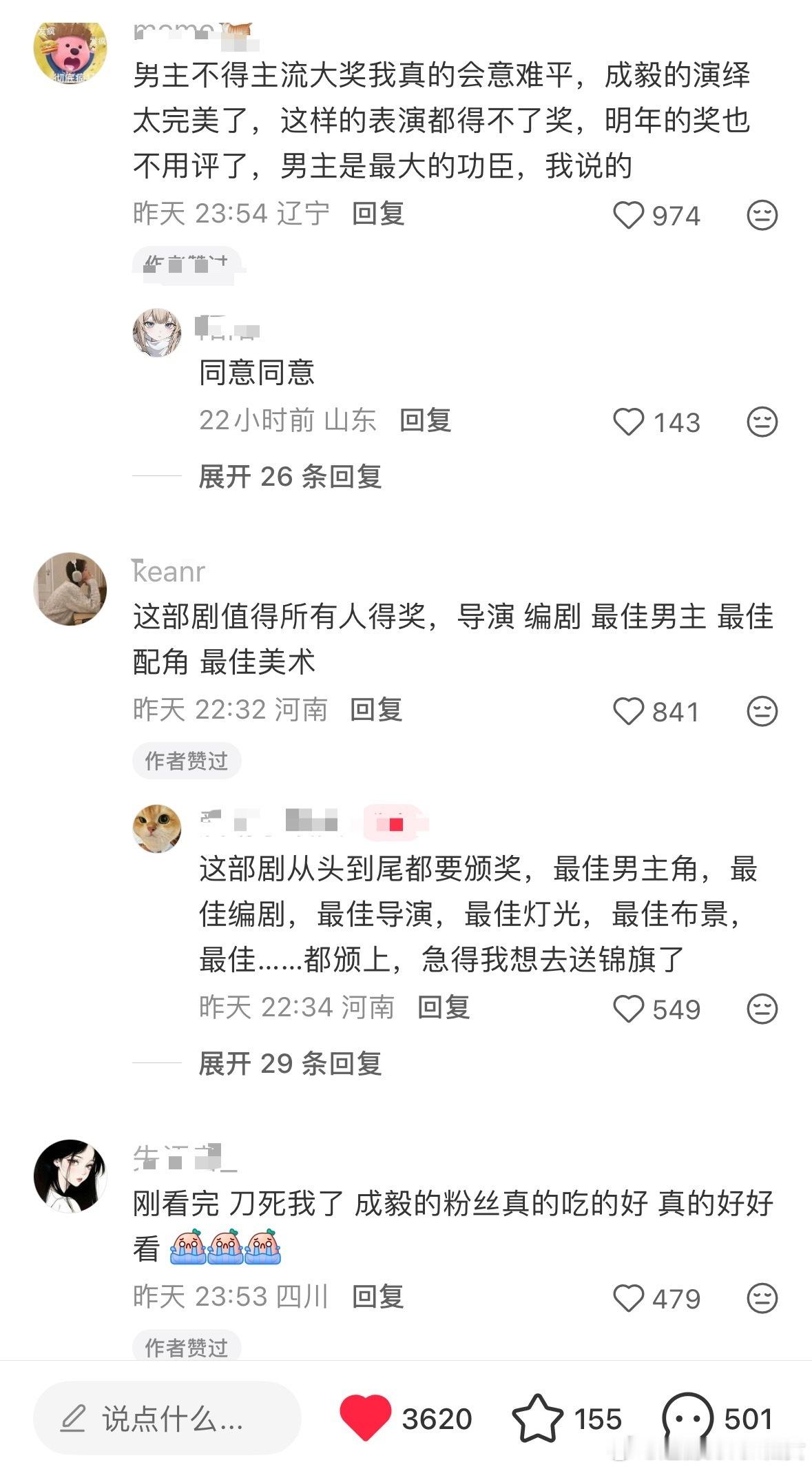某些注水剧就不要拉民选大爆剧长安二十四计和901成毅出来了吧，真的没人关心你提不