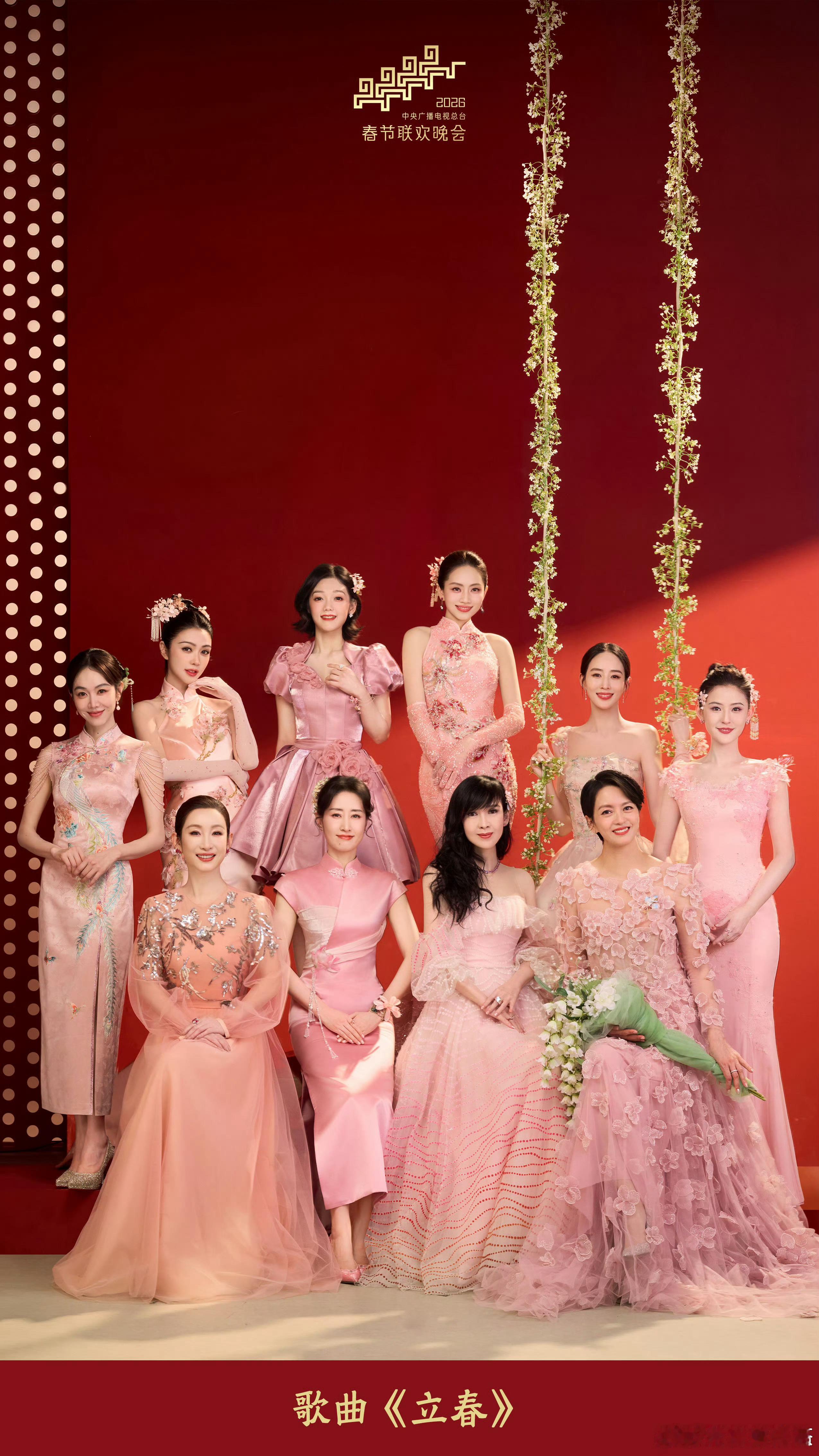 春晚都美美哒…不愧是我们女艺人，保养得宜