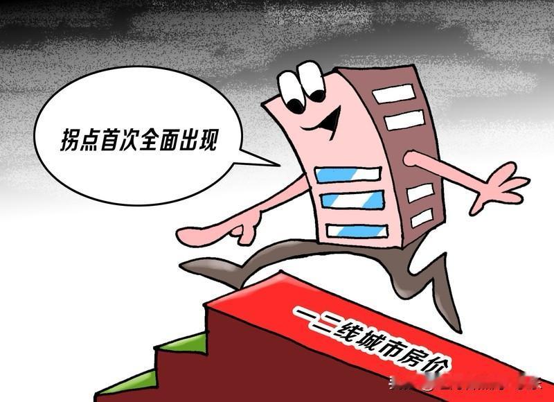 房价能不能触底，本质上现在就一个数值，租售比，是否达到租金低月供，且基于不同群体