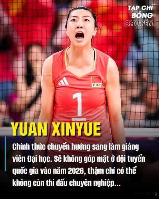 袁心玥中国女排越南媒体也对袁心玥进行了报道，并且说得比较严谨据中国媒体报道，1