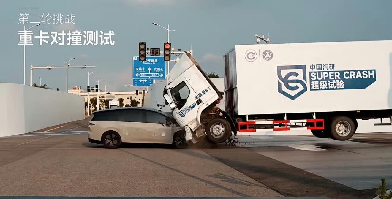 理想回应i8安全性碰撞测试理想i8和卡车对撞测试是真火随手一刷全是在喷i8造