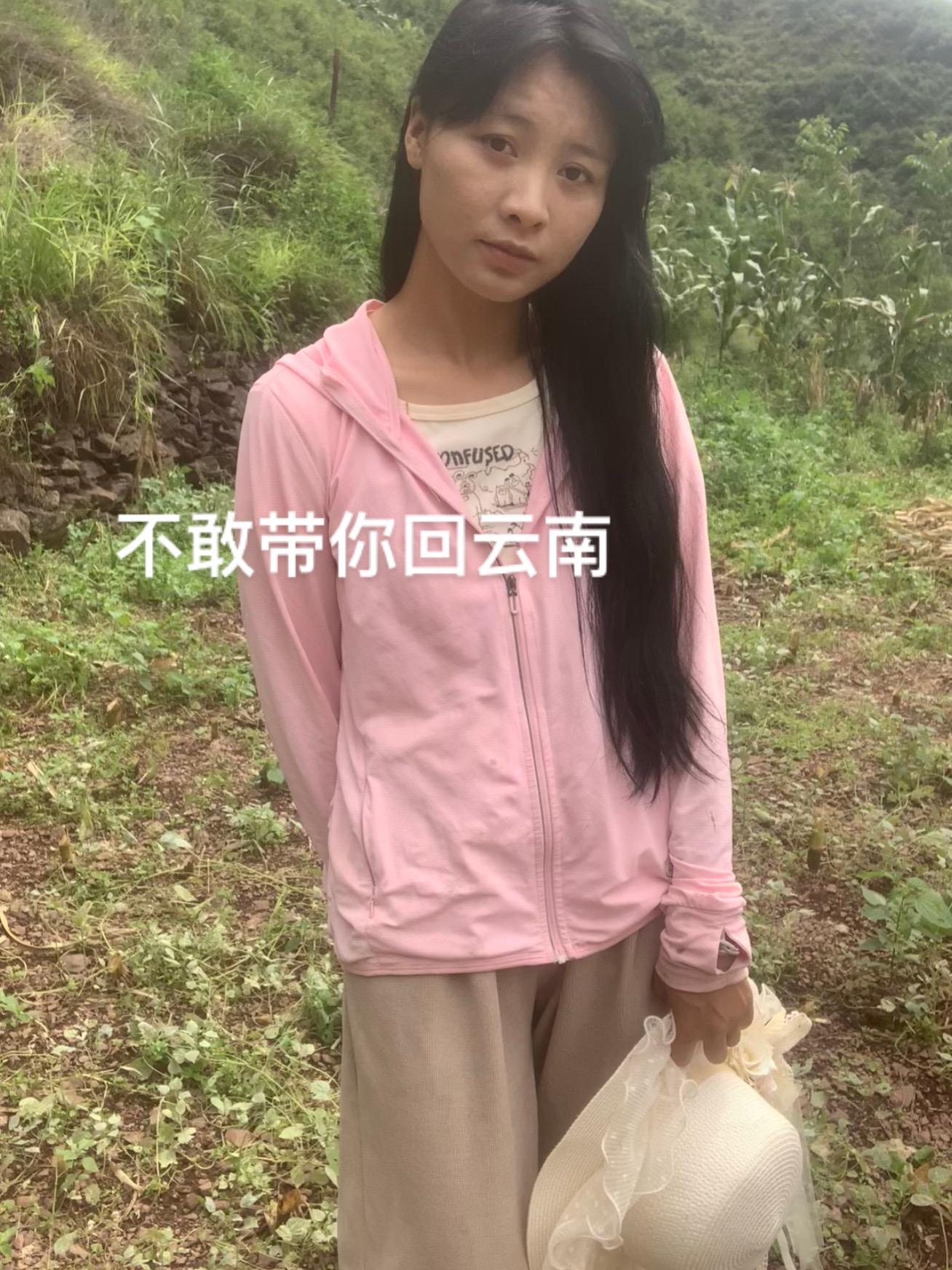 不敢带你回云南，怕吃不惯我煮呢饭