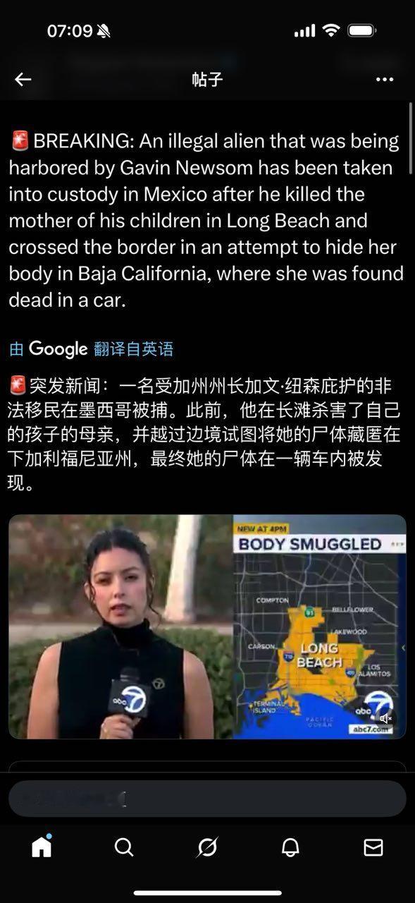 他自己孩子的母亲，不就是他妻子或者是前妻吗？