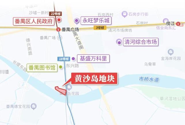 【番禺卖地继续有人抢！】绿城再次出手番禺！番禺超低密江景墅地块黄沙岛BC0613
