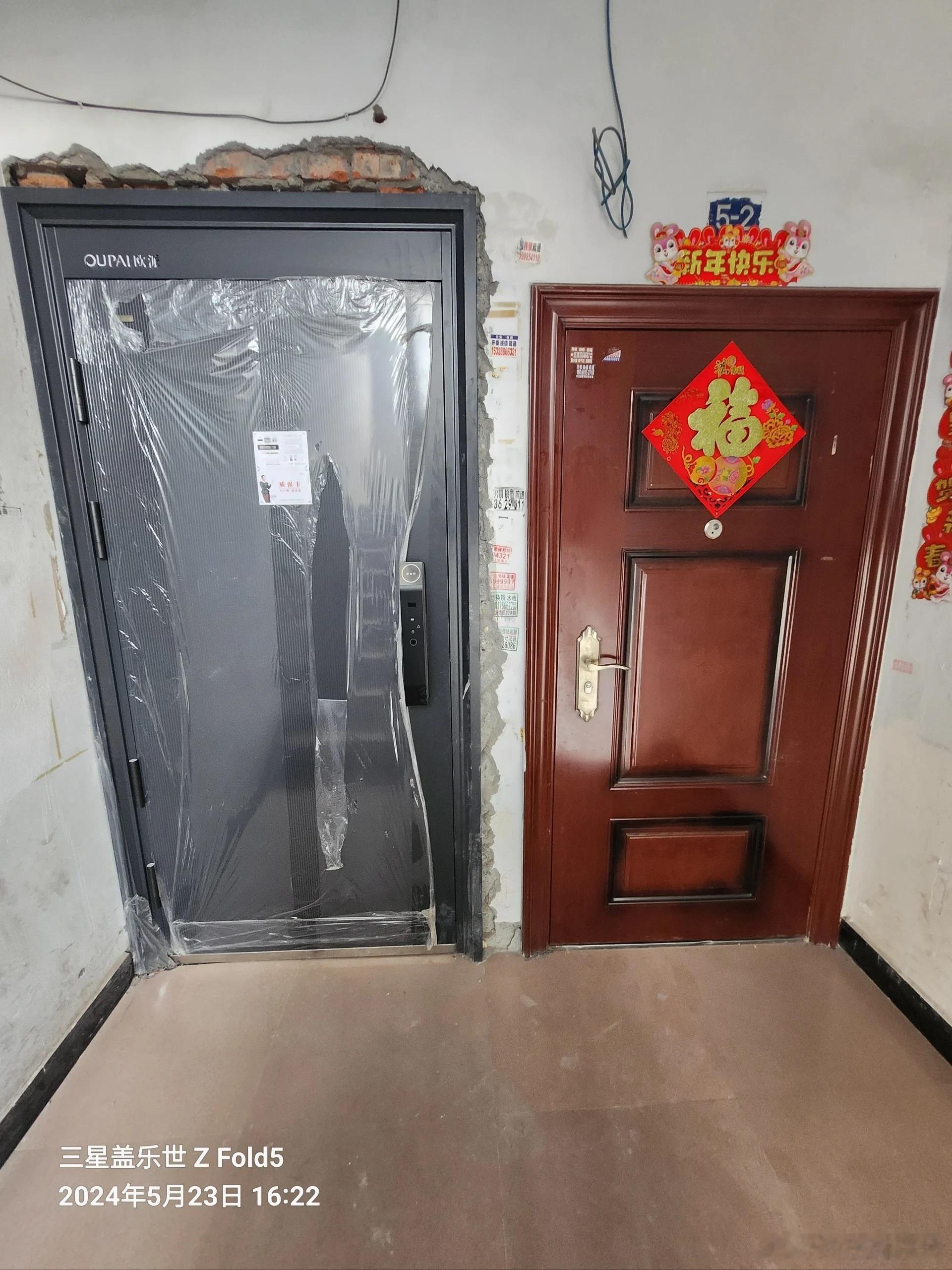 邻居突然换门，你们会介意吗❓​​​