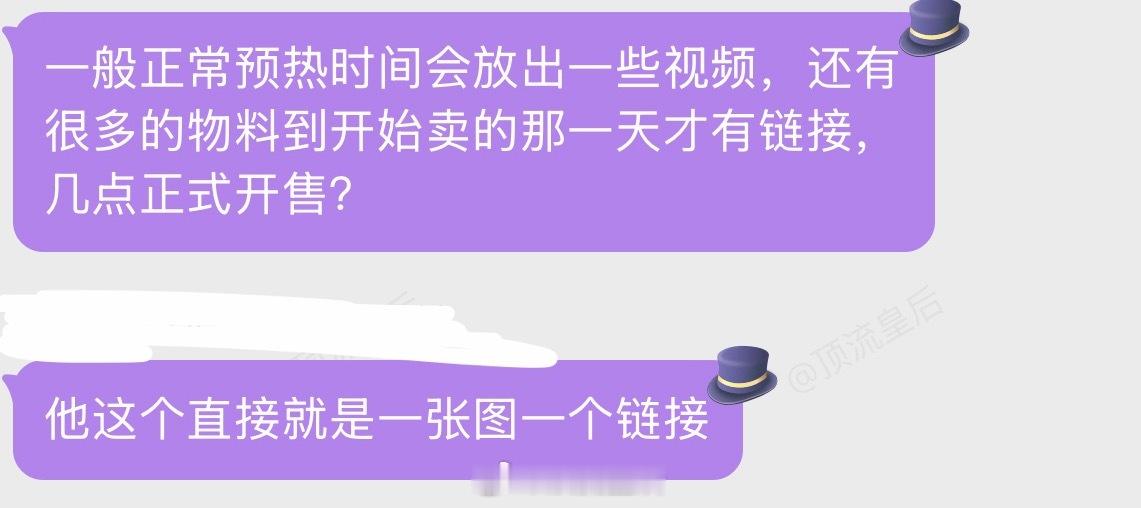 肖战上vogue银十，别家都是正式开售才会放购买链接，而他家是预热期间就甩链接了
