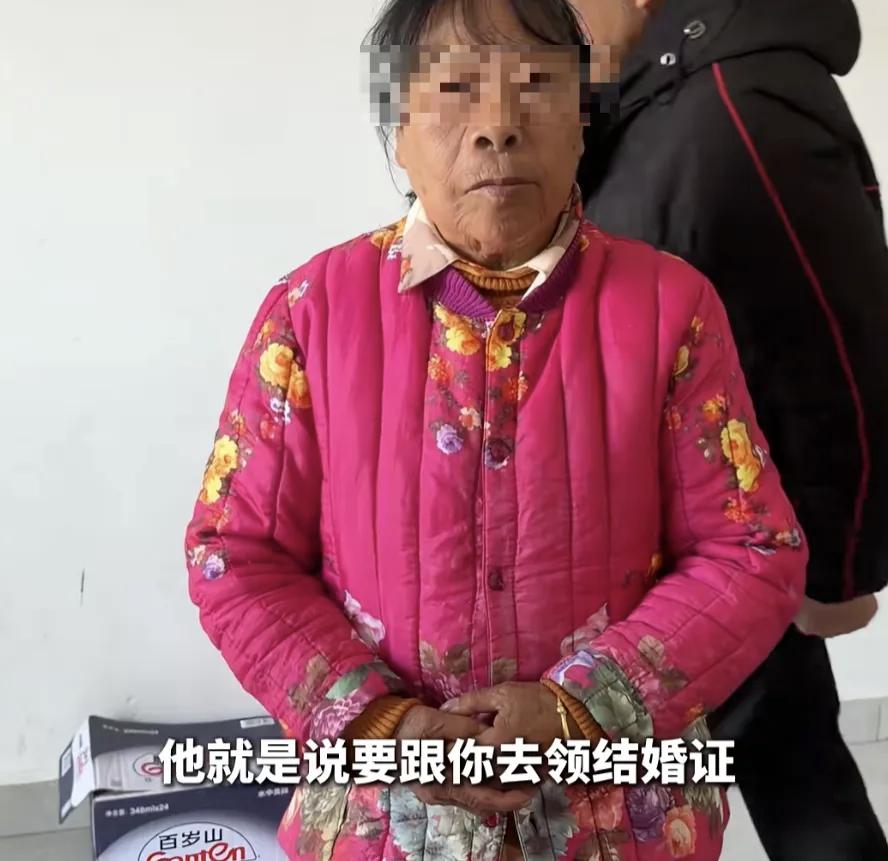 湖南湘潭，82岁老太竟和47岁男子领证结婚！彩礼仅1000元➕20个鸡蛋，本以为
