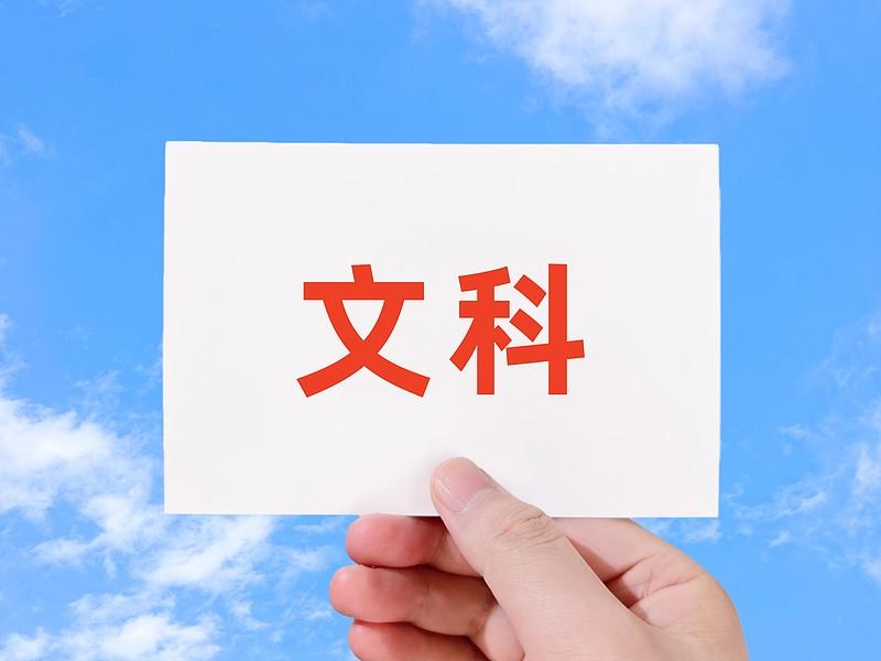 25届孩子还没有找到合适的工作，要是他家长也焦虑水果超市那家孩子，211文科
