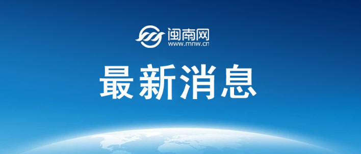 【苹果、华为，同日官宣！】大河财立方消息，北京时间8月27日凌晨，苹果公司宣布